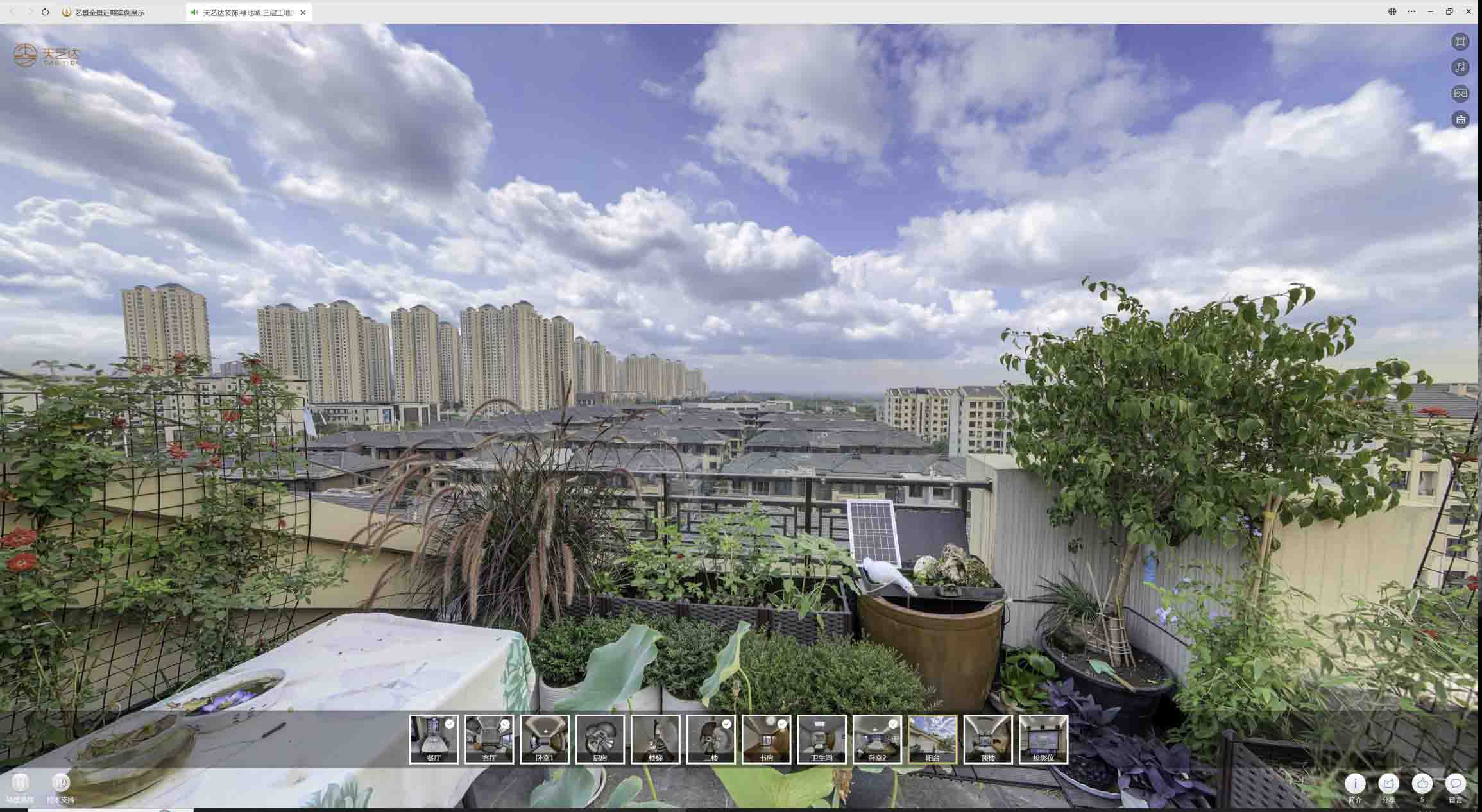 赵西垸林场喻德江陶瓷馆